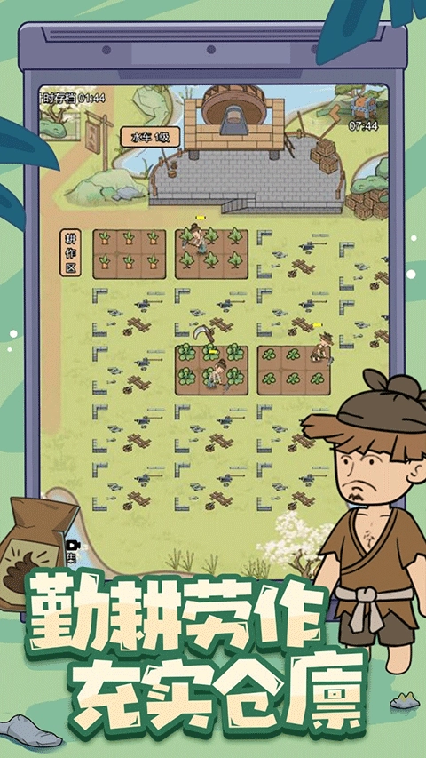 墨子守城与乱世(2)