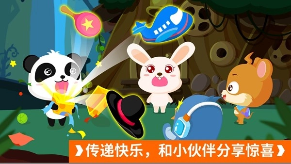 宝宝开车大冒险安卓版-图2