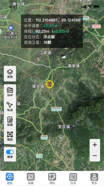 易测软件安卓版图3