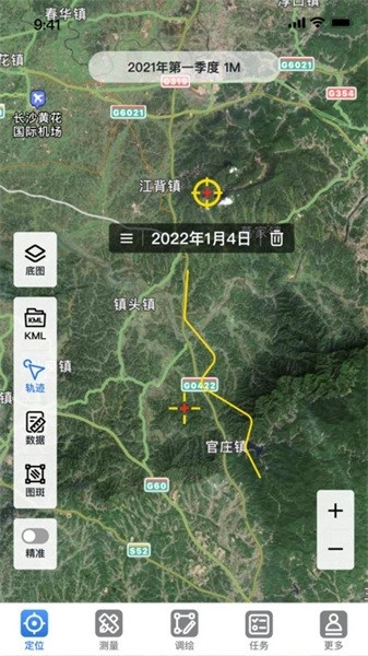 易测软件安卓版图2