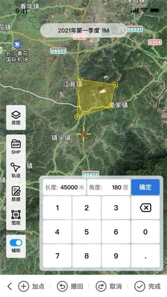 易测软件安卓版图5