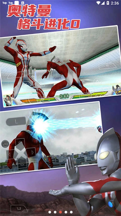 奥特曼格斗进化0正版