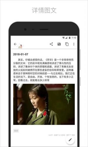 简笔记最新版图2