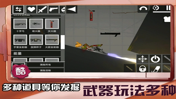 迷你建造王2安卓版图3