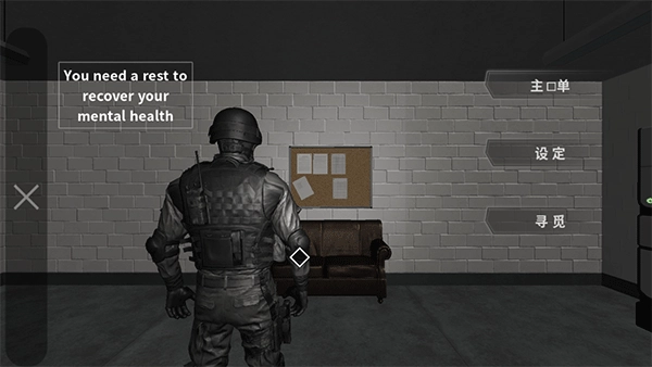 死去的心中文版图2