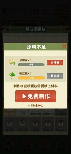 悠悠草堂正版图1