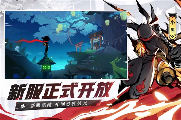 忍者必须死3安卓版图5