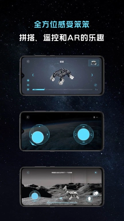 引力之外安卓版