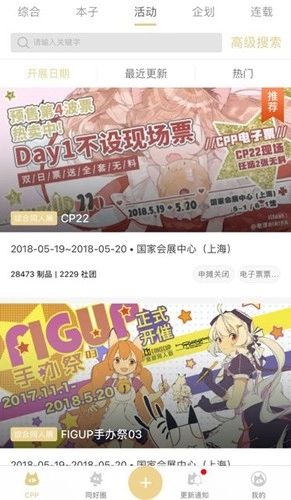cpp无差别同人图1