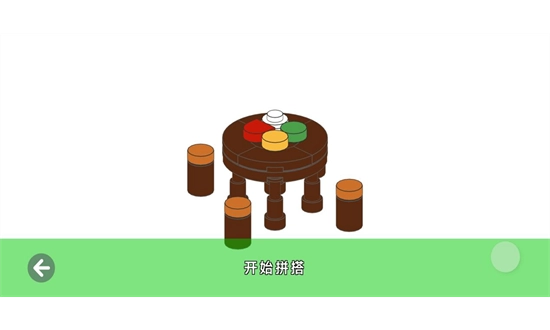 哲高积木安卓版图3