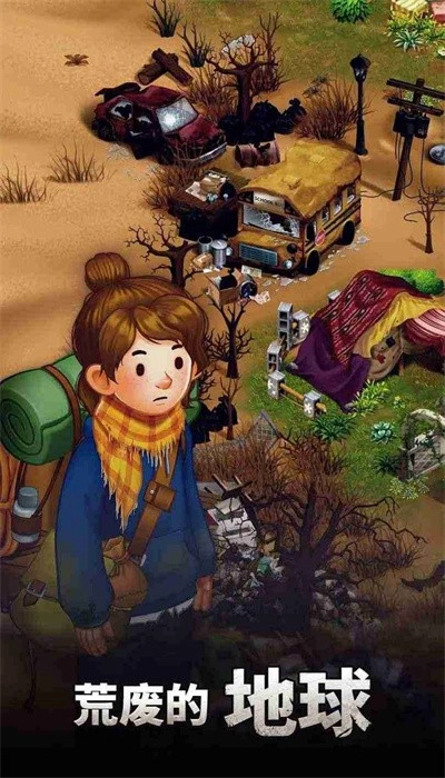 求生合并生存之地最新版