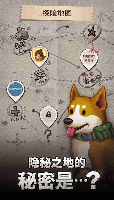 求生合并生存之地最新版