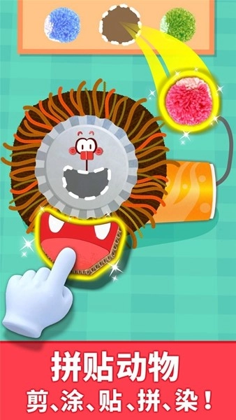 宝宝动物拼贴安卓版(4)