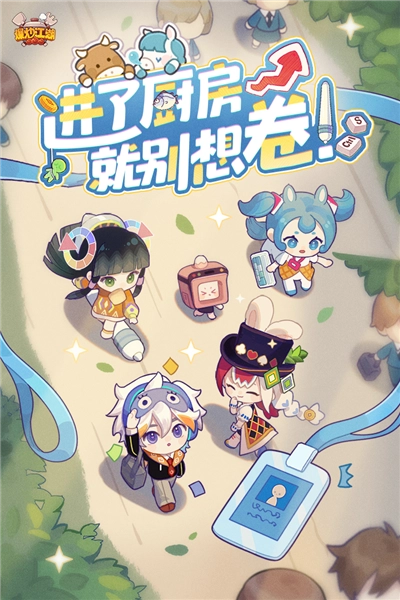 爆炒江湖安卓版(1)