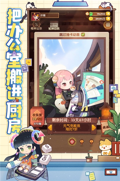 爆炒江湖安卓版(4)