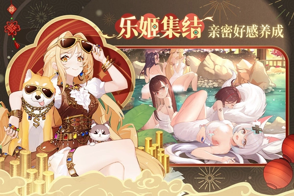 纯白和弦最新版截图2