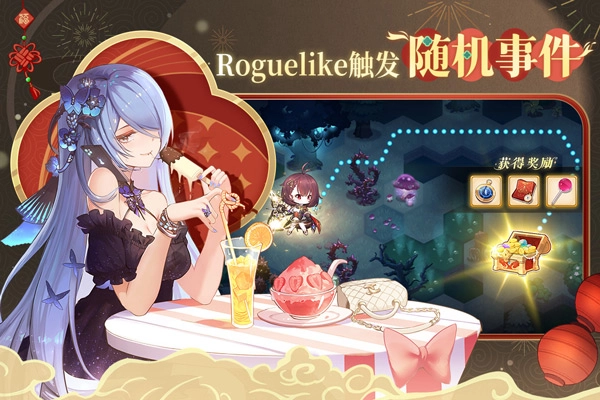 纯白和弦最新版截图3