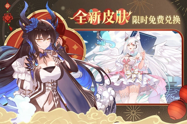 纯白和弦最新版截图4