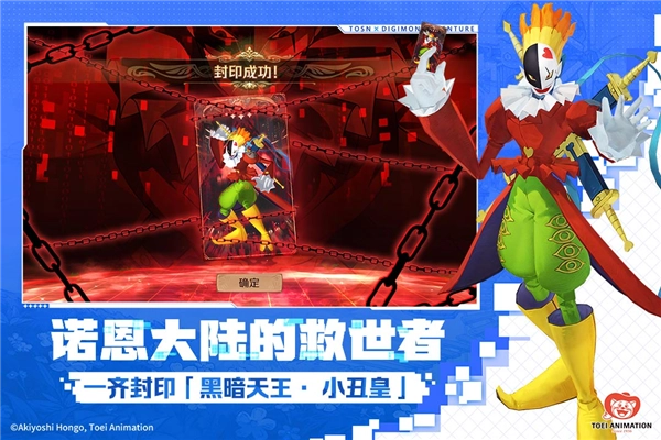 森之国度安卓版图5