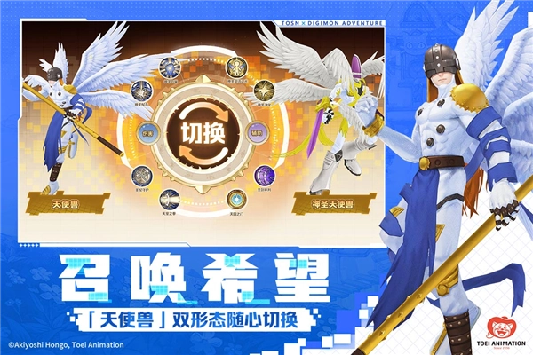 森之国度安卓版图1