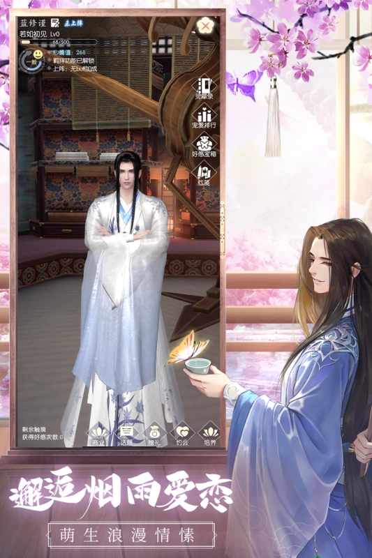 盛唐烟雨安卓版