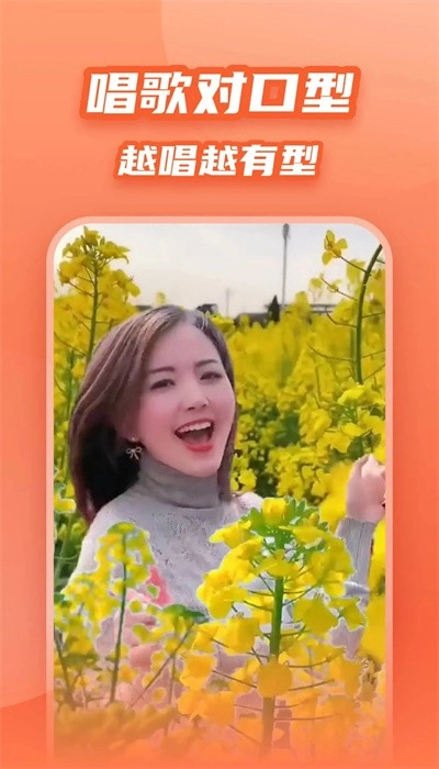 炫彩模板手机版