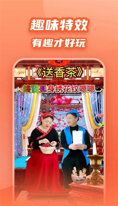 炫彩模板手机版