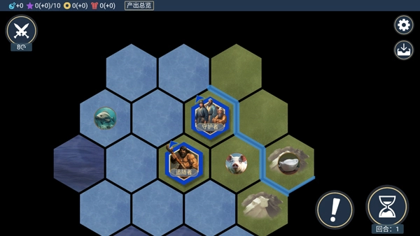 文明守护者正版图2