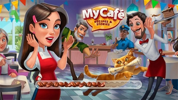 我的咖啡厅正版(2)