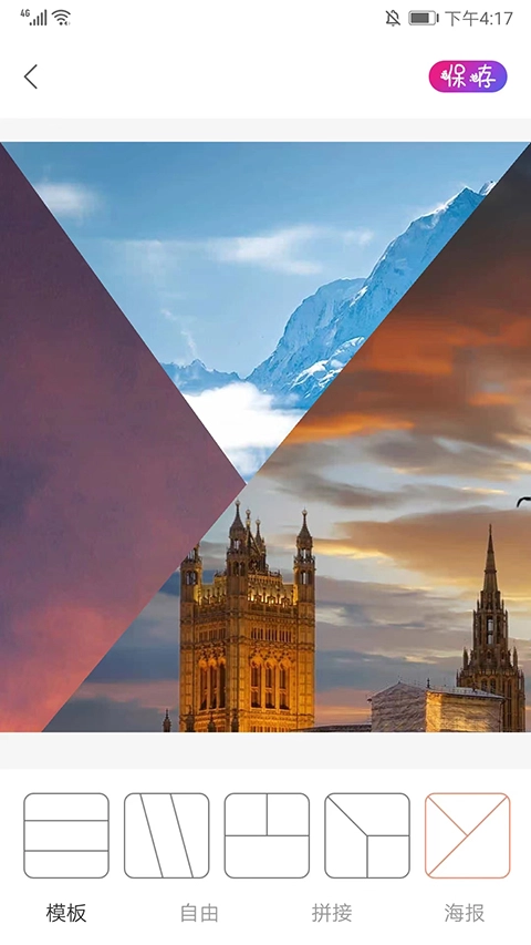 ProMovie专业摄像机正版(5)