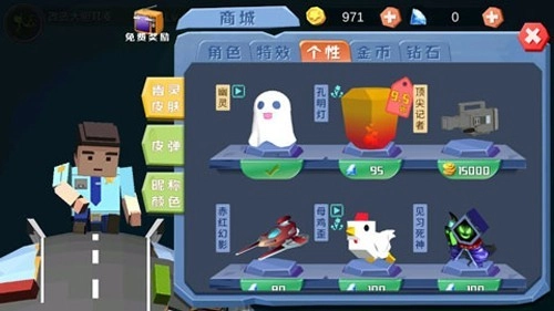 开心躲猫猫最新版(1)