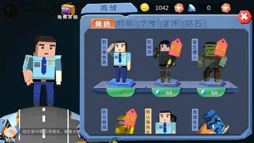 开心躲猫猫最新版(5)