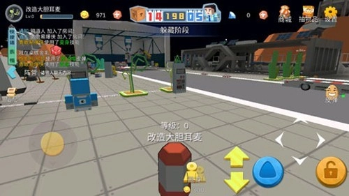 开心躲猫猫最新版(4)