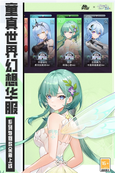 高能手办团正版截图3