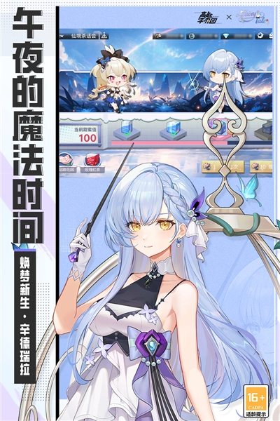 高能手办团正版截图2