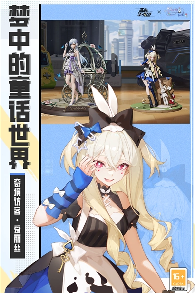 高能手办团正版图5