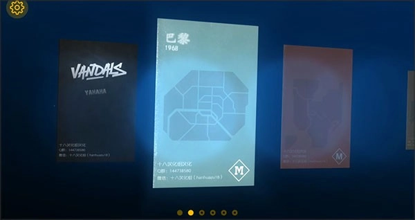 涂鸦破坏者最新版(3)