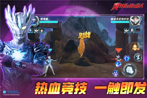 奥特曼之格斗超人手机版(4)