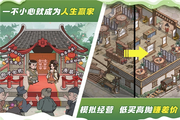 这城有良田安卓版图5