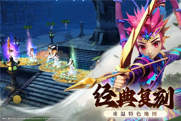 全民江湖安卓版-图2