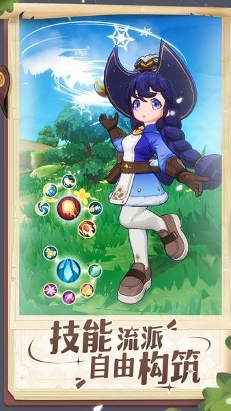 出发吧麦芬游戏图3