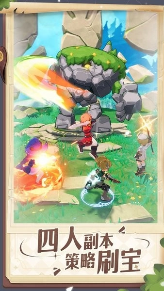 出发吧麦芬游戏图1