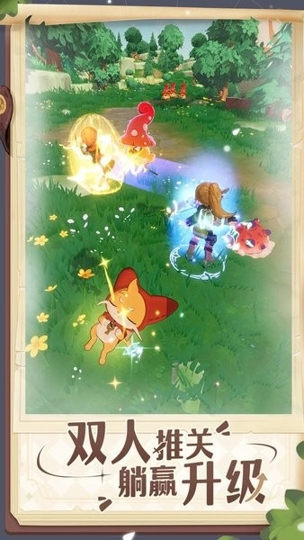 出发吧麦芬游戏图2