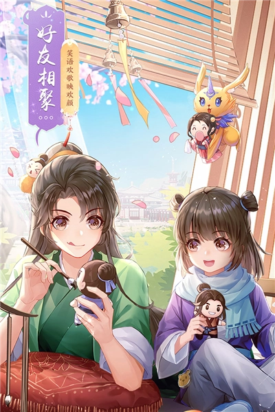 武林外传最新版(2)