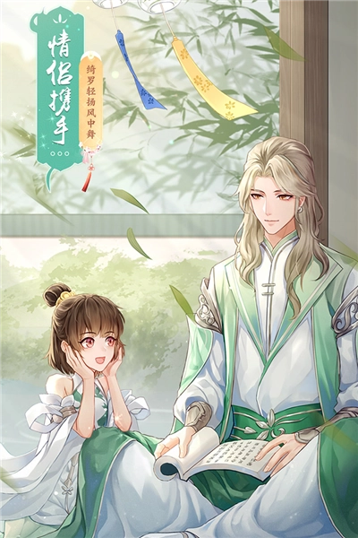 武林外传最新版(3)