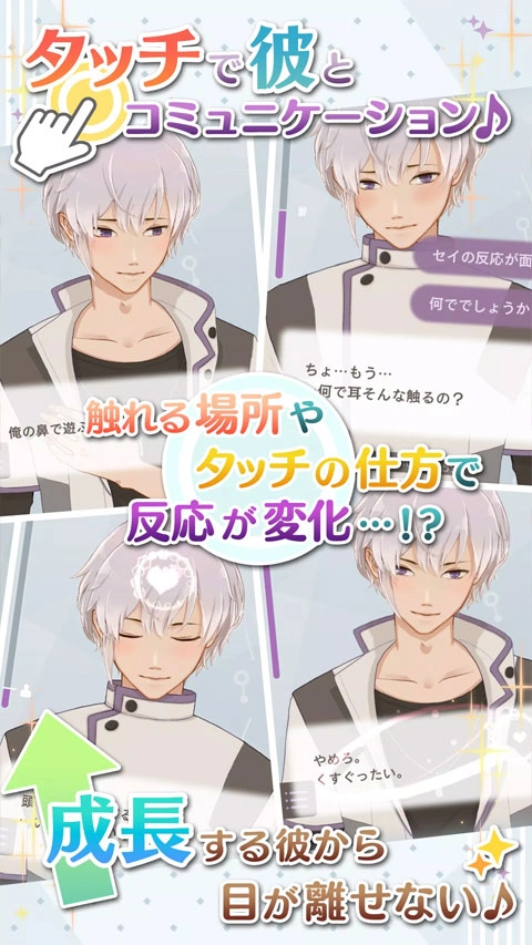 早安我的少年中文版(4)