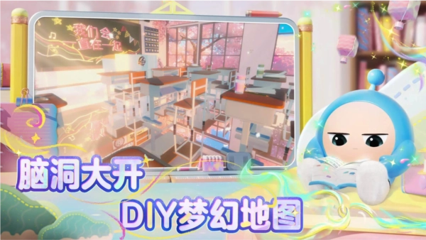 蛋仔派对先锋服最新版图5