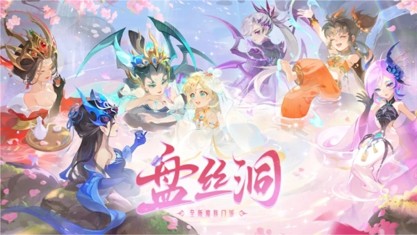 梦幻西游国际服安卓版(1)