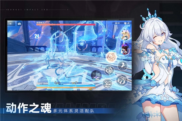 游戏专区
崩坏3日服(3)