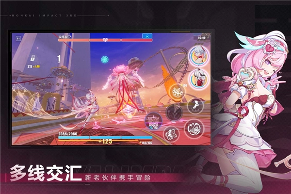 游戏专区
崩坏3日服(2)